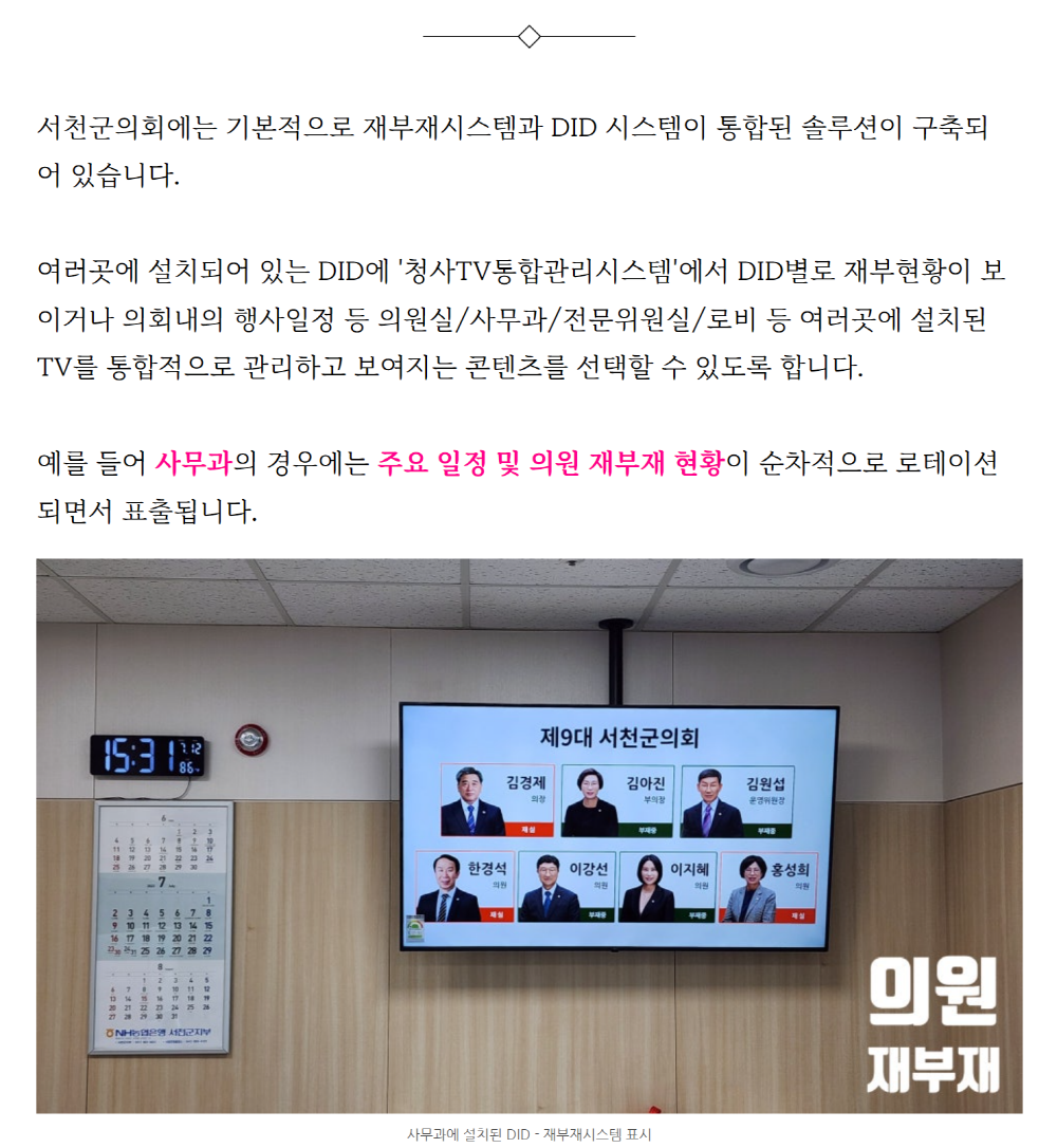 ��õ����ȸ ������