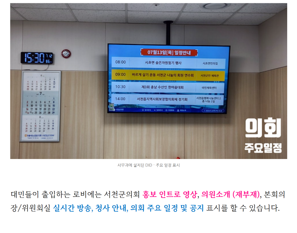 ��õ����ȸ ������