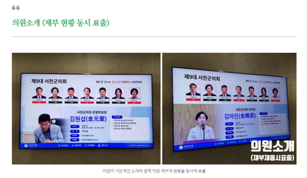 ��õ����ȸ ������