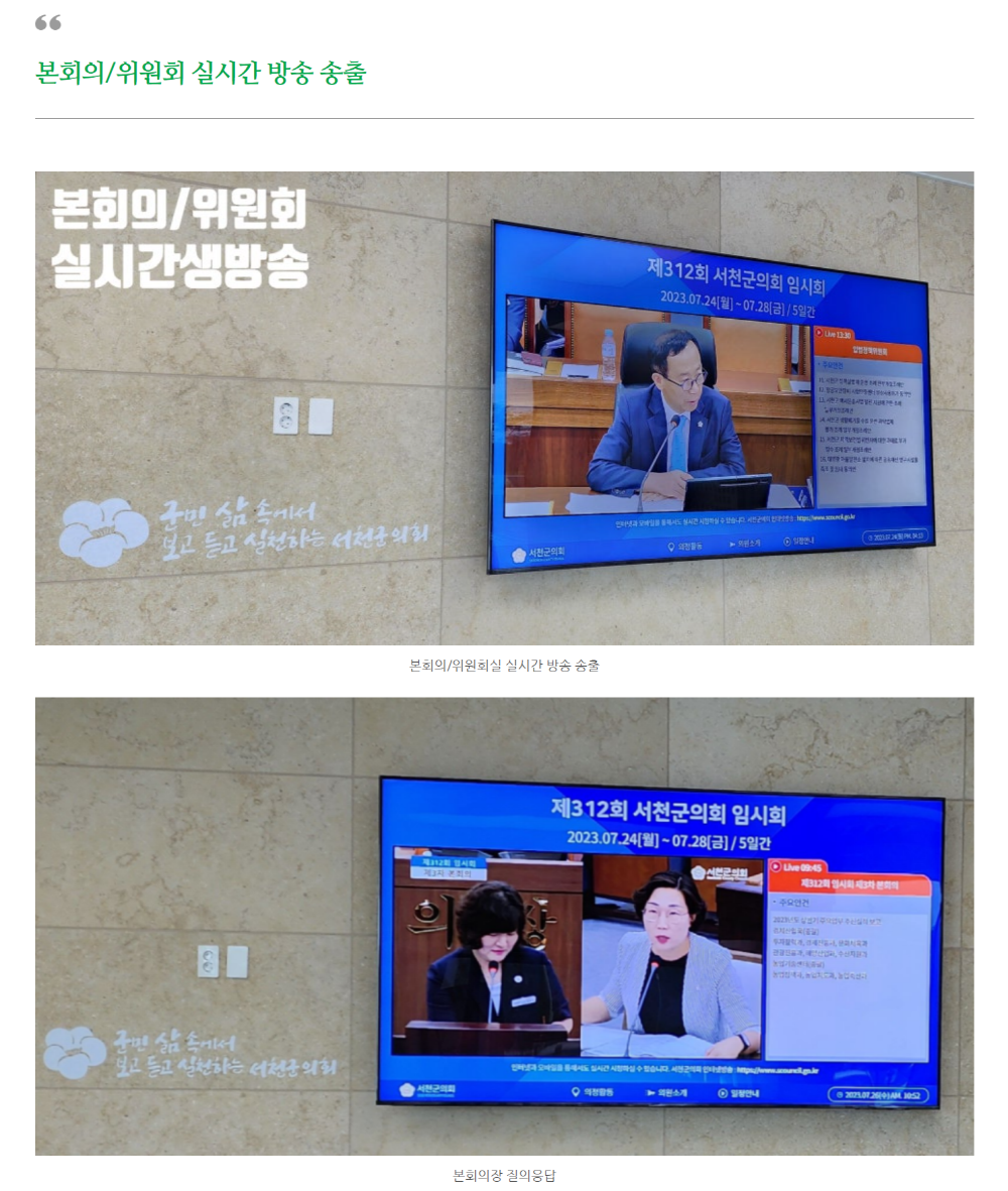 ��õ����ȸ ������