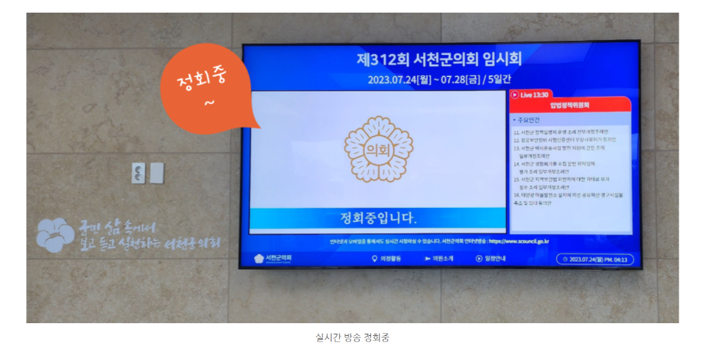 ��õ����ȸ ������