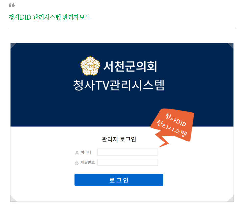 ��õ����ȸ ������