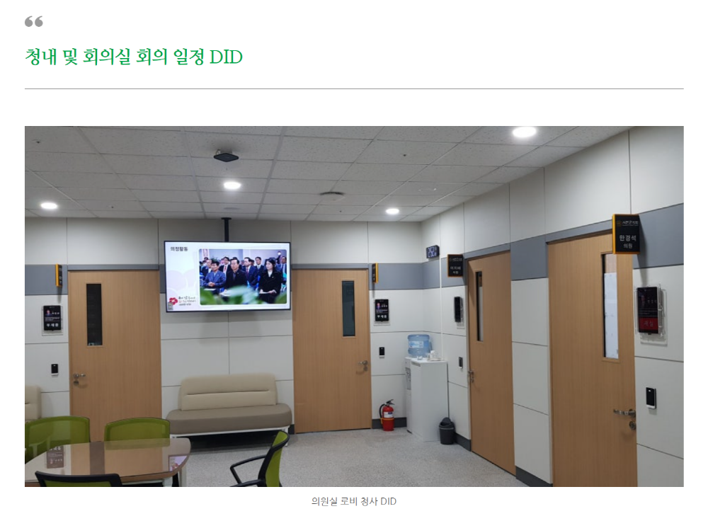 ��õ����ȸ ������