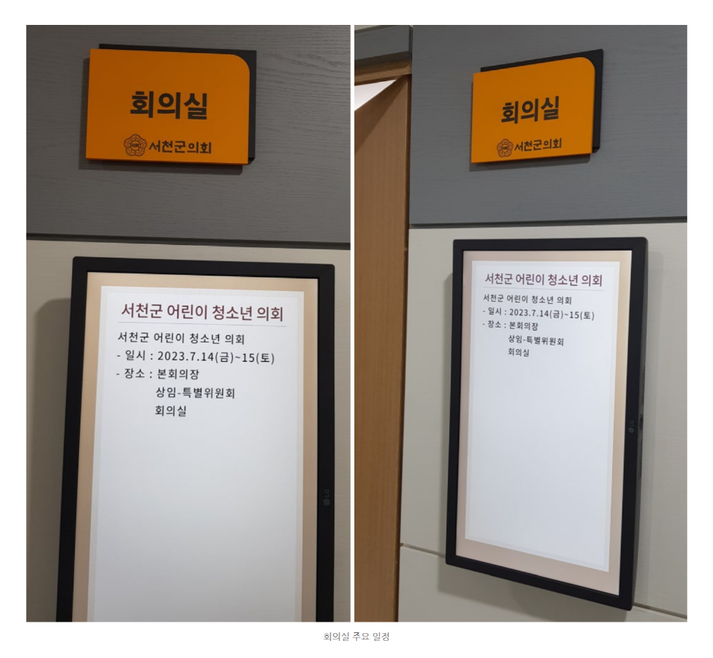 ��õ����ȸ ������