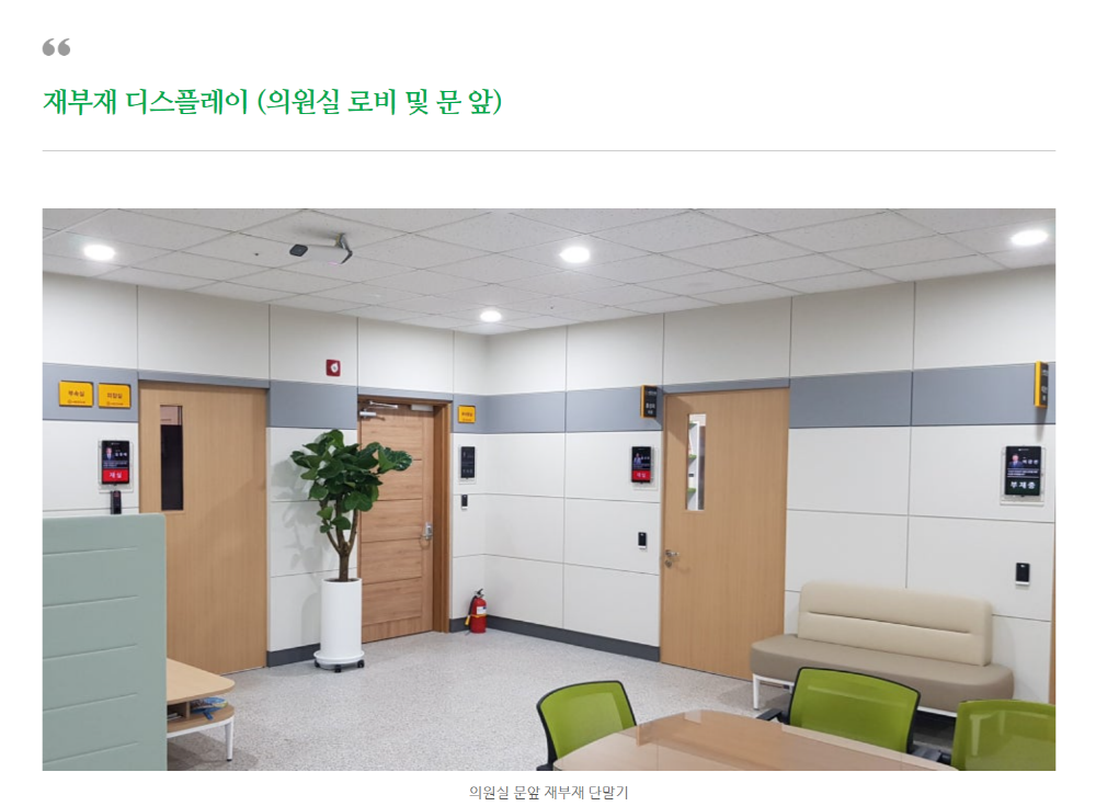 ��õ����ȸ ������