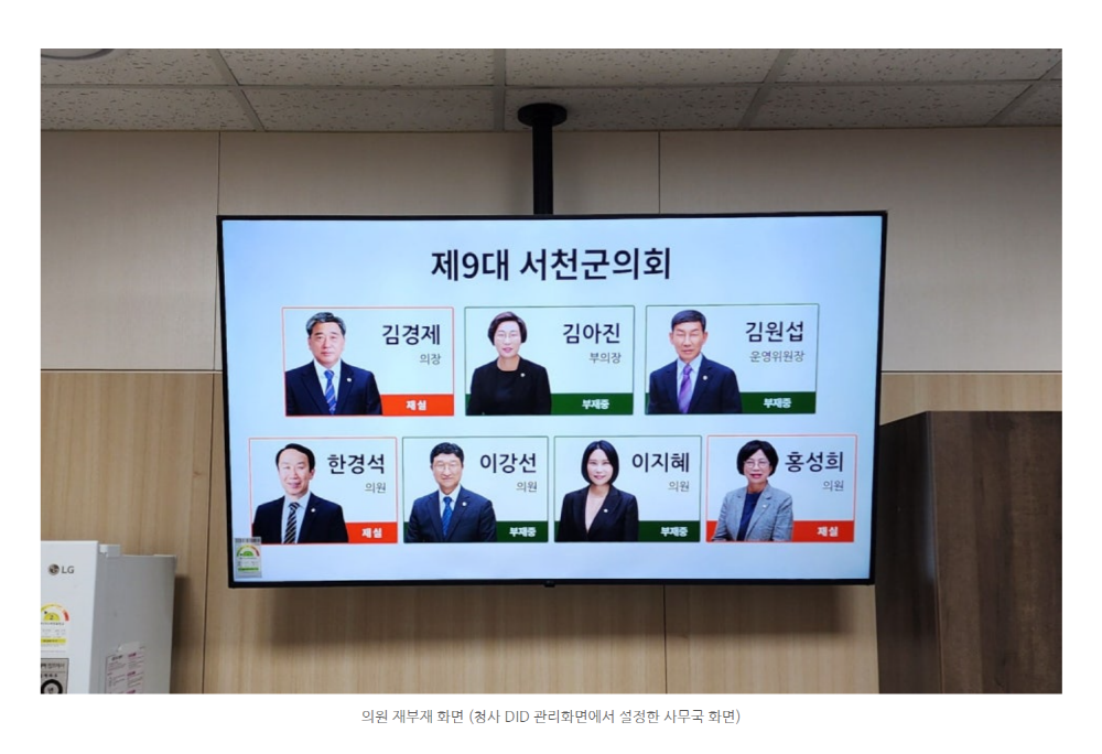 ��õ����ȸ ������