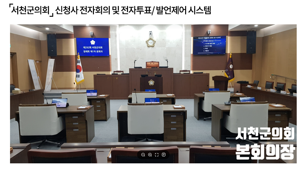 ��õ����ȸ ������