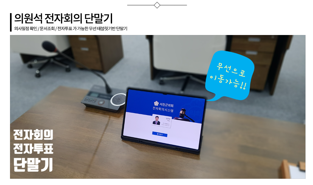 ��õ����ȸ ������