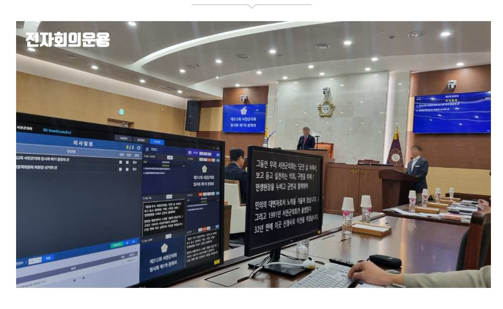 ��õ����ȸ ������