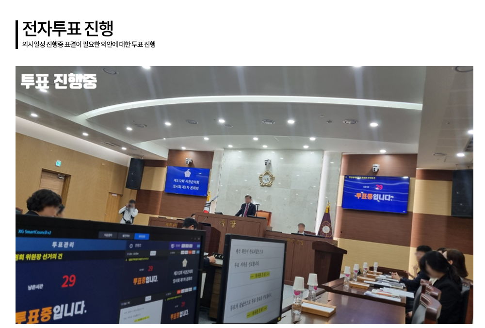 ��õ����ȸ ������