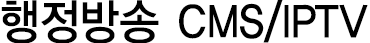 ������� CMS/IPTV