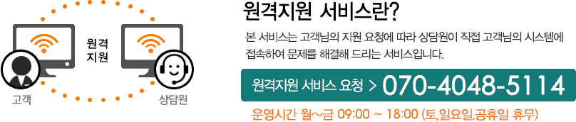 �� ���񽺴� �������� ���� ��û�� ���� ������ ���� �������� �ý��ۿ� �����Ͽ� ������ �ذ��ص帮�� �����Դϴ�.