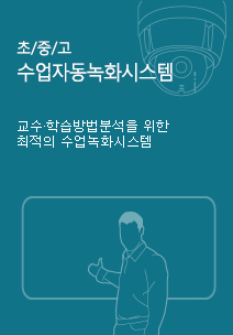 �����ڵ� ��ȭ�ý���